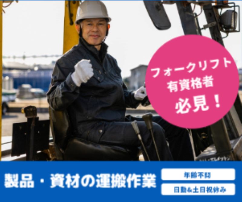 job-image