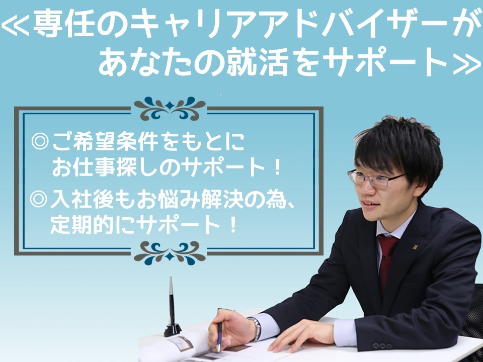 job-image