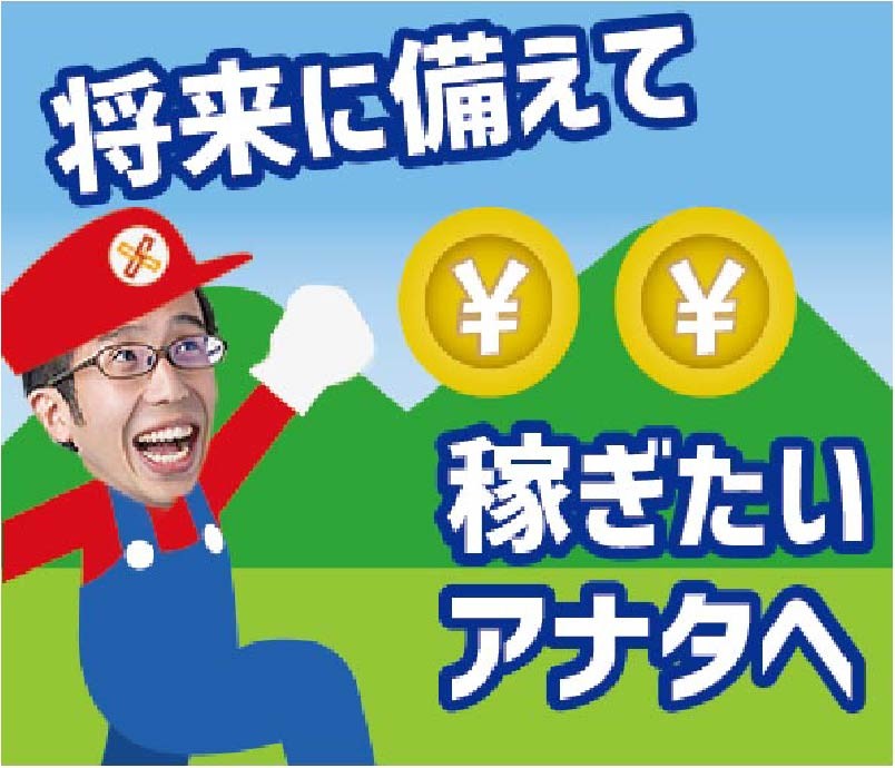 job image