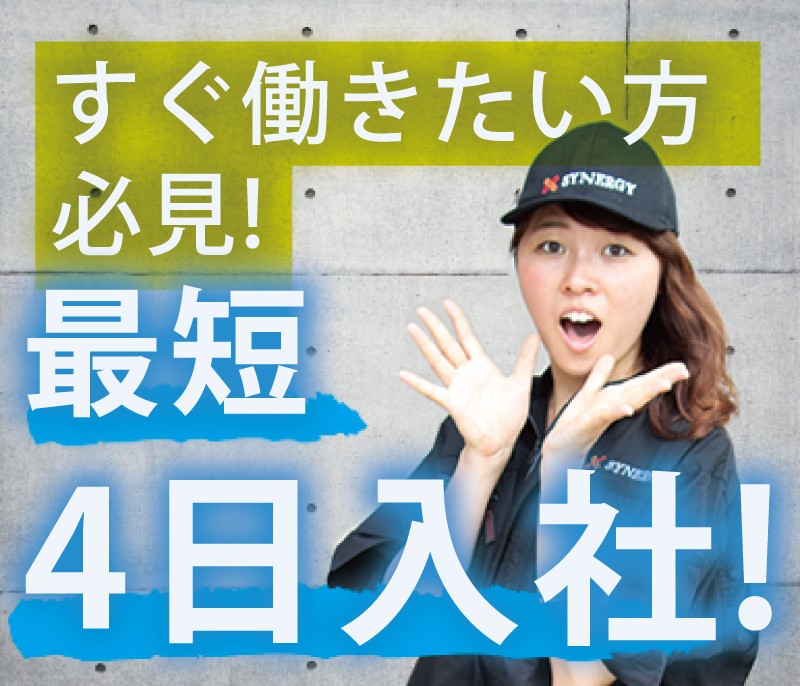 job image
