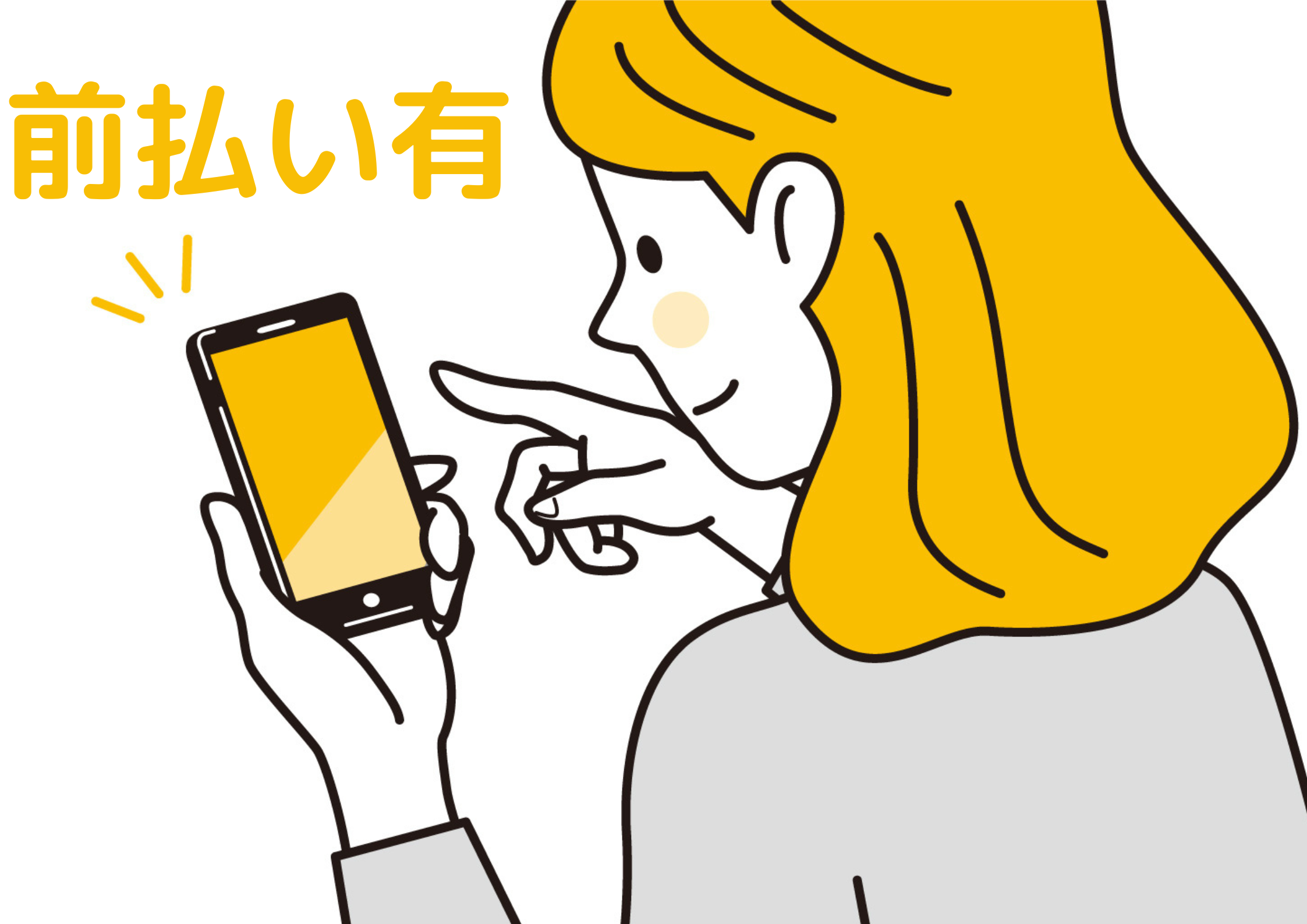 job image