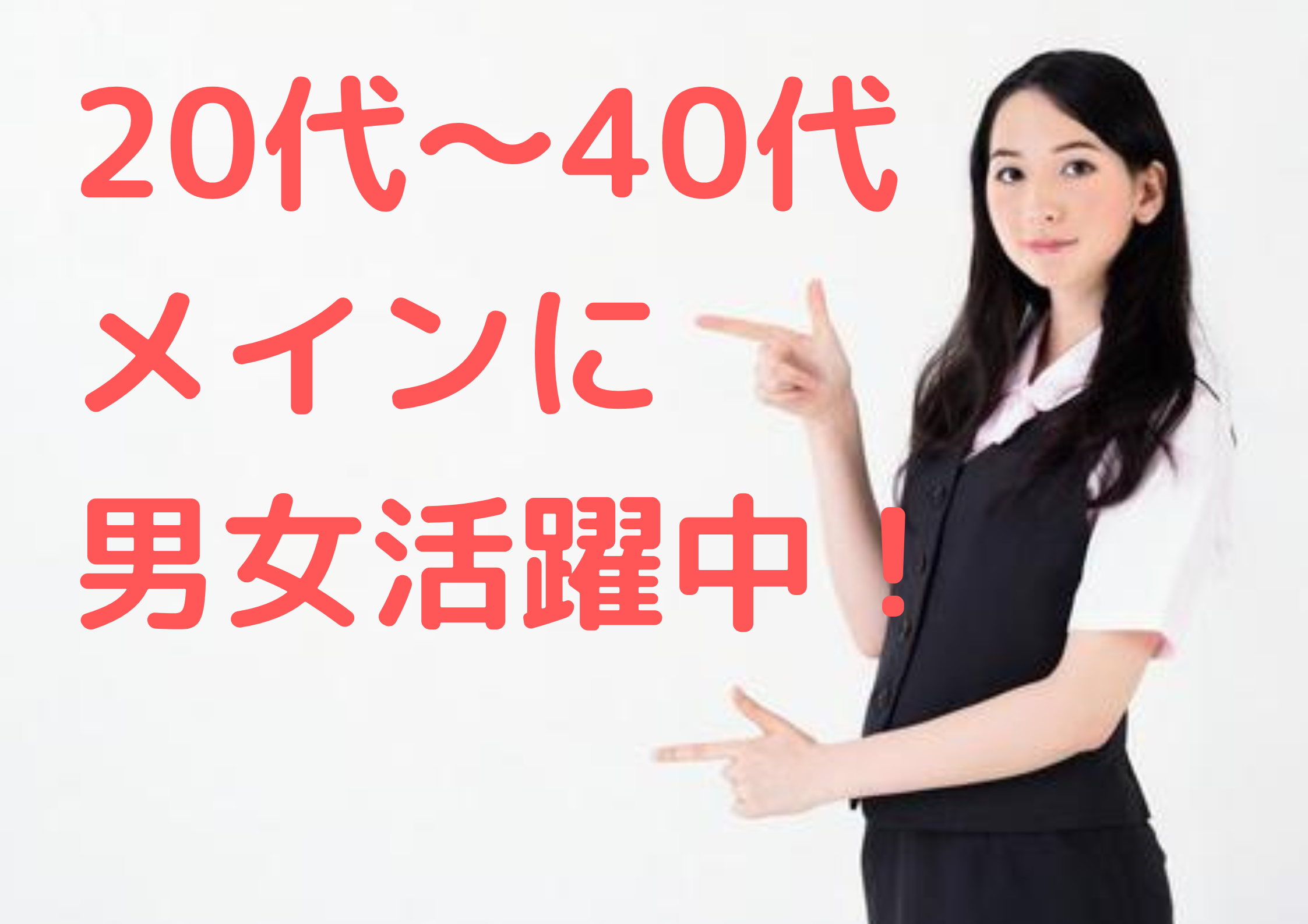 job image