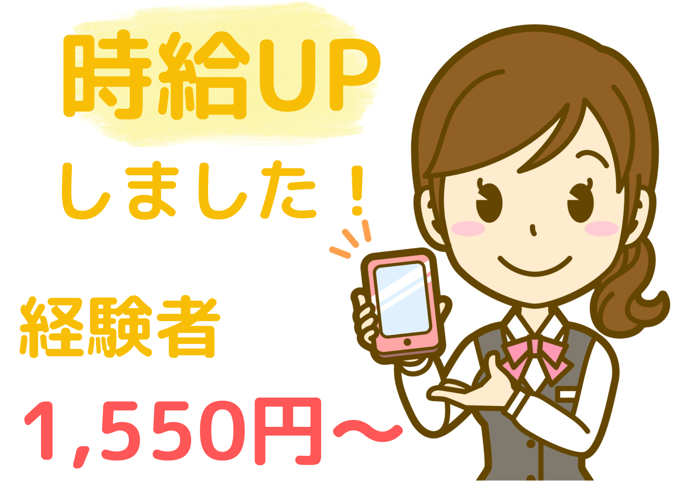 job image