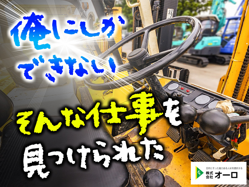 job-image