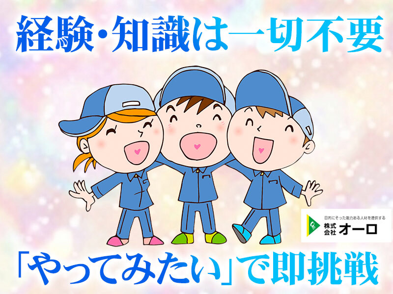 job image
