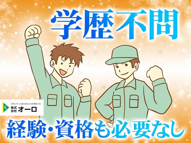 job-image