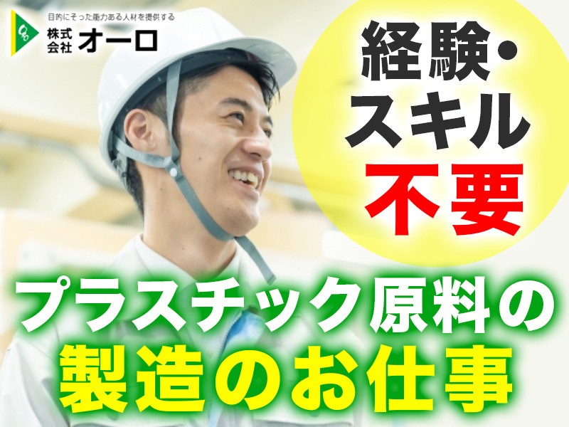 job-image