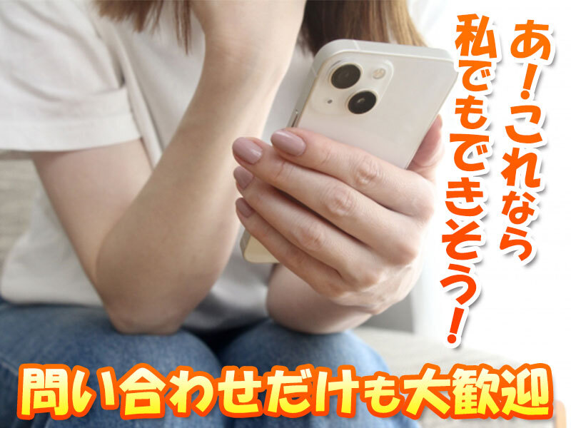 job-image