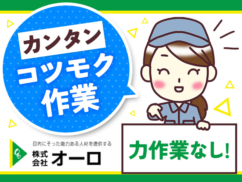 job-image