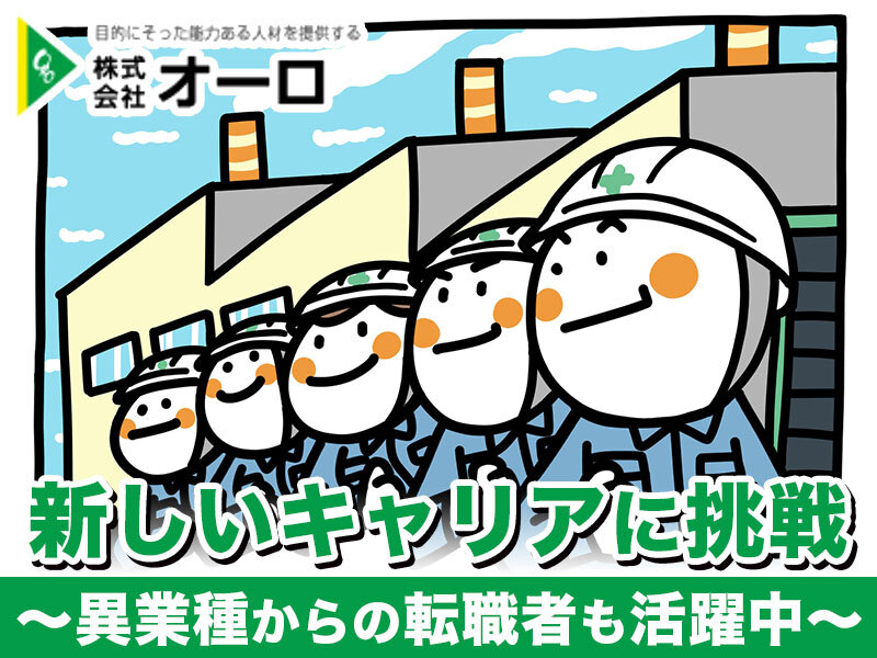 job-image