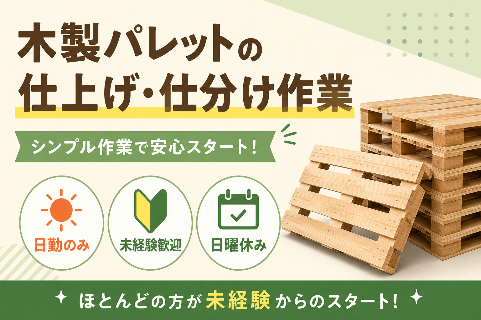 29bcd1f4-9177-4c84-91de-8a70d59d34b5.png