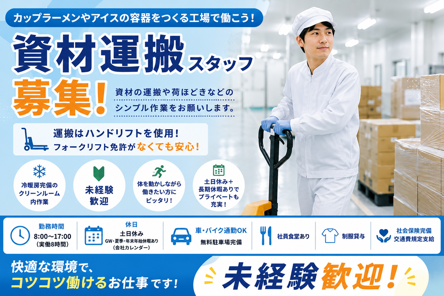 job-image
