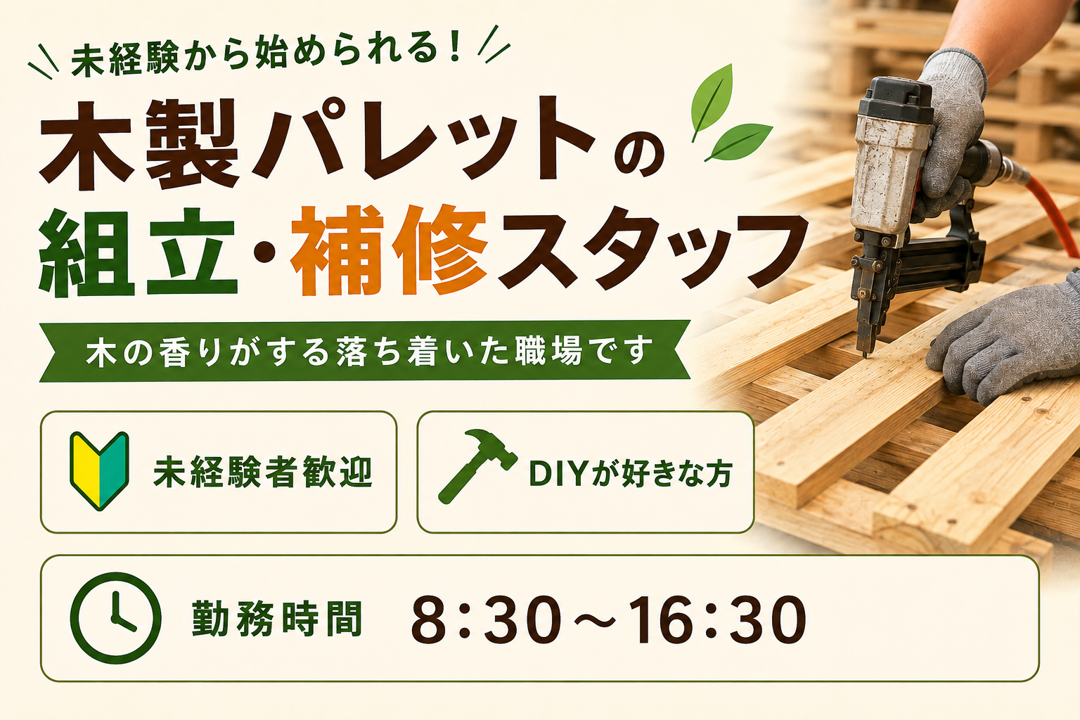 5ab1e46a-e69f-410d-8b39-9cfc3d70b65b.png