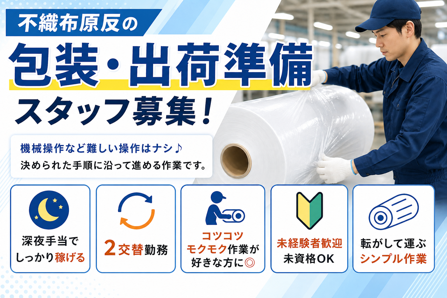 job-image