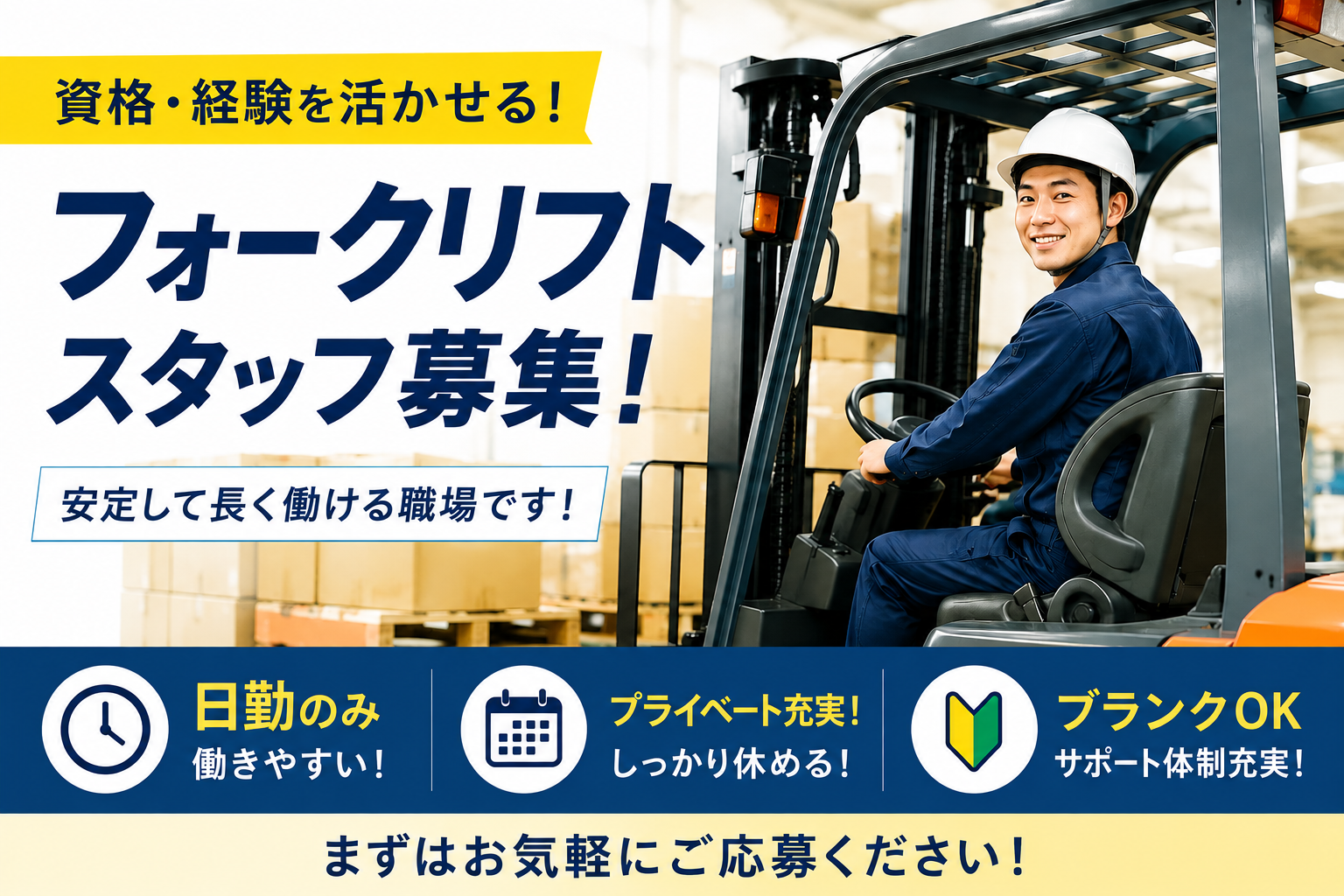 job-image