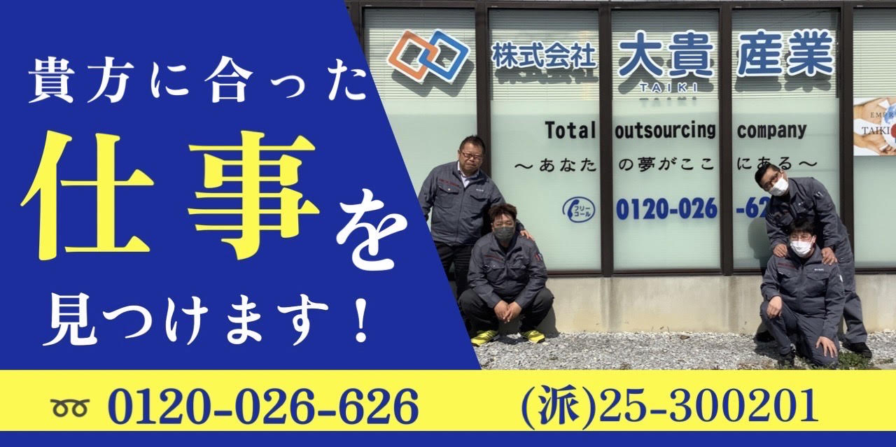 job image