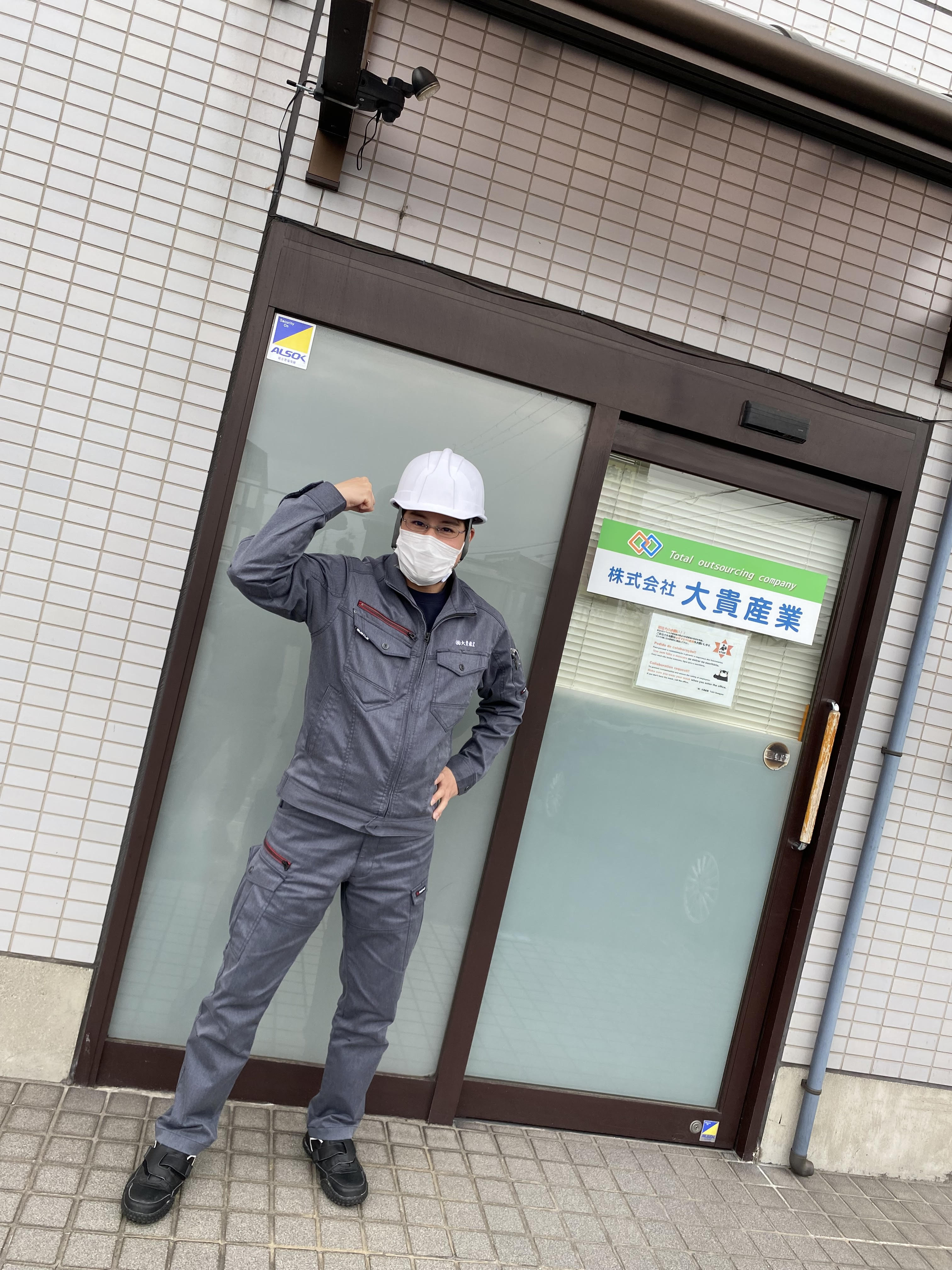 job image