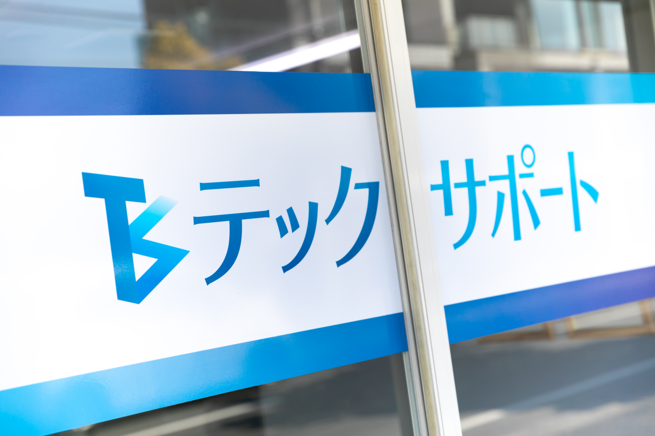 job image