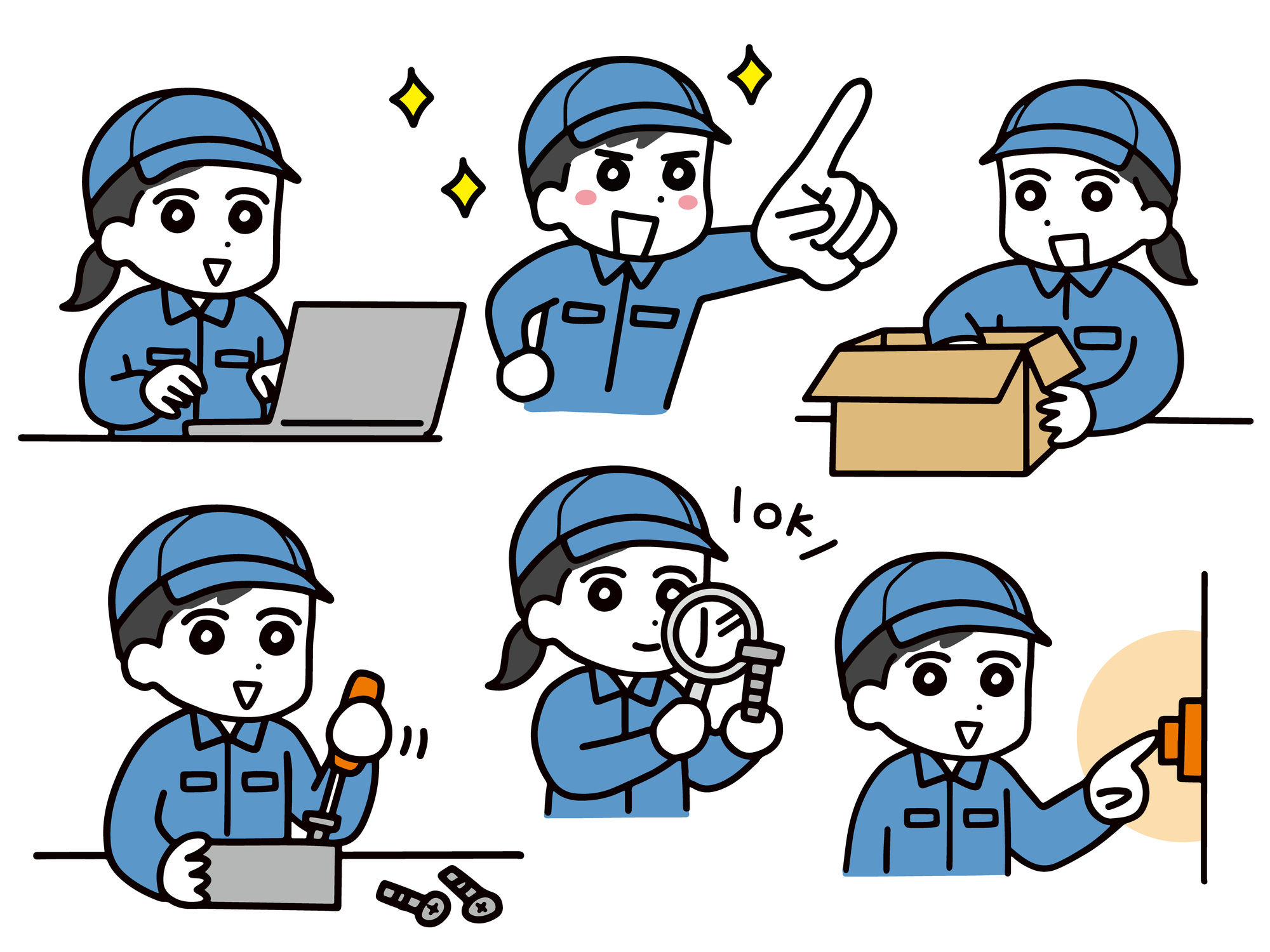 job image