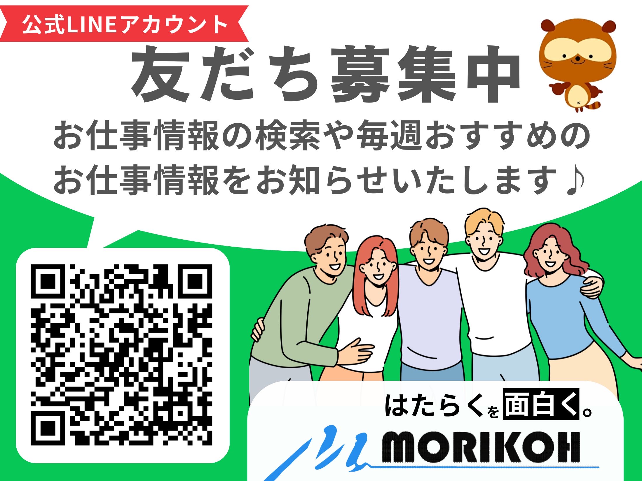 job image