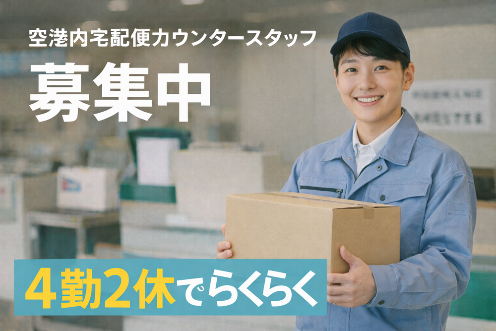 job-image