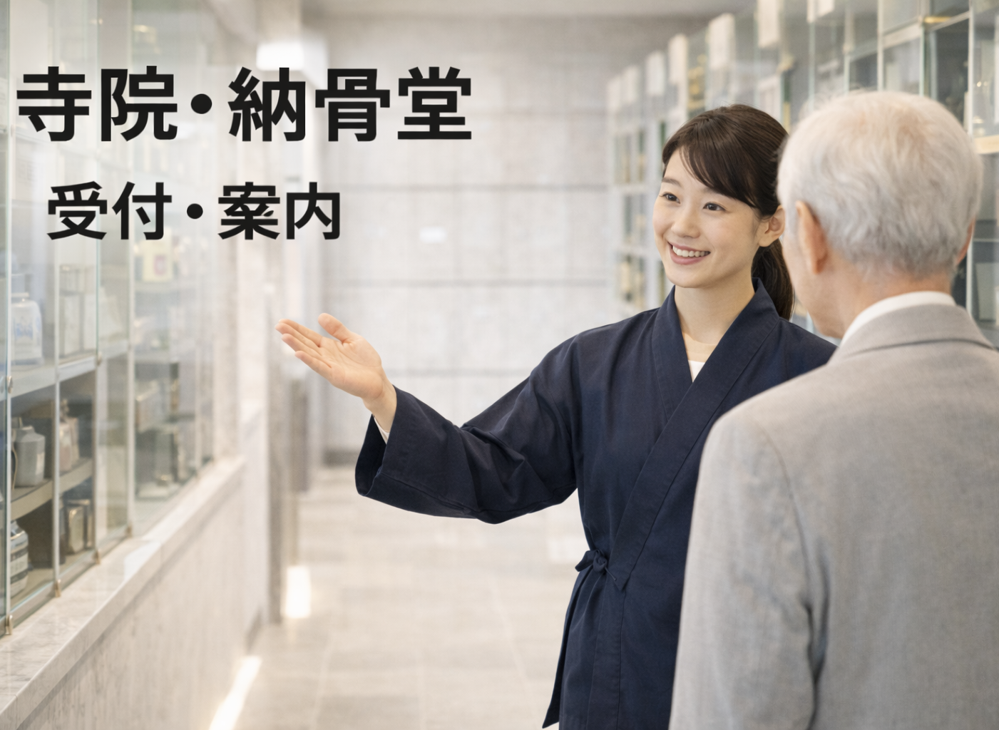 job image