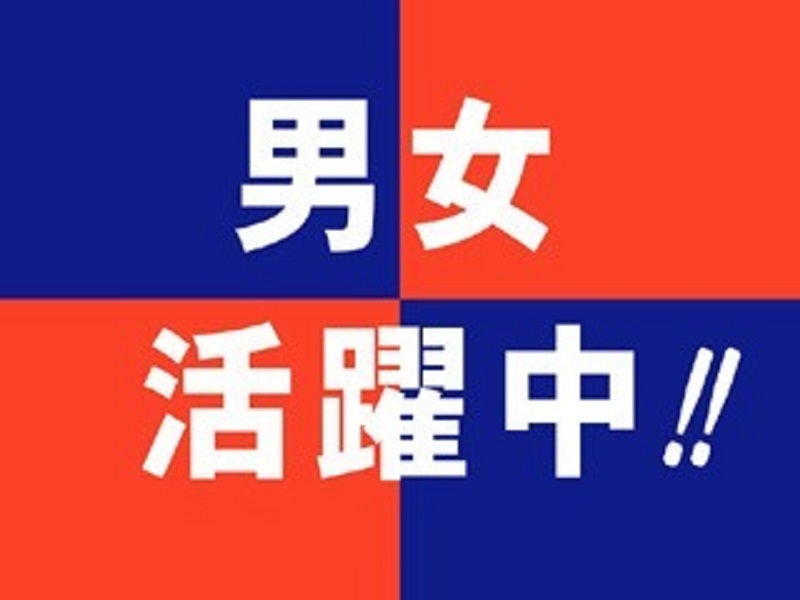 job image
