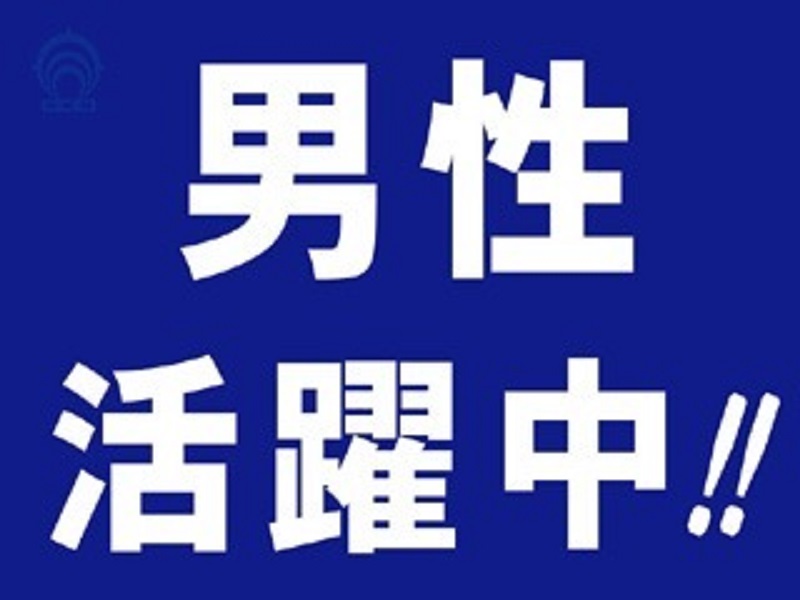 job image