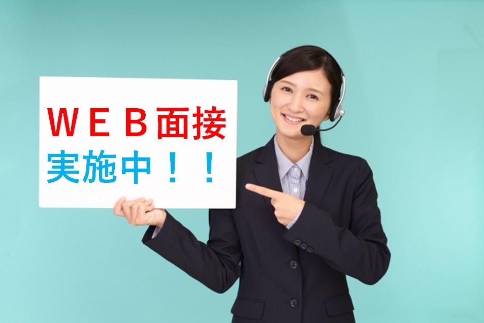 job image