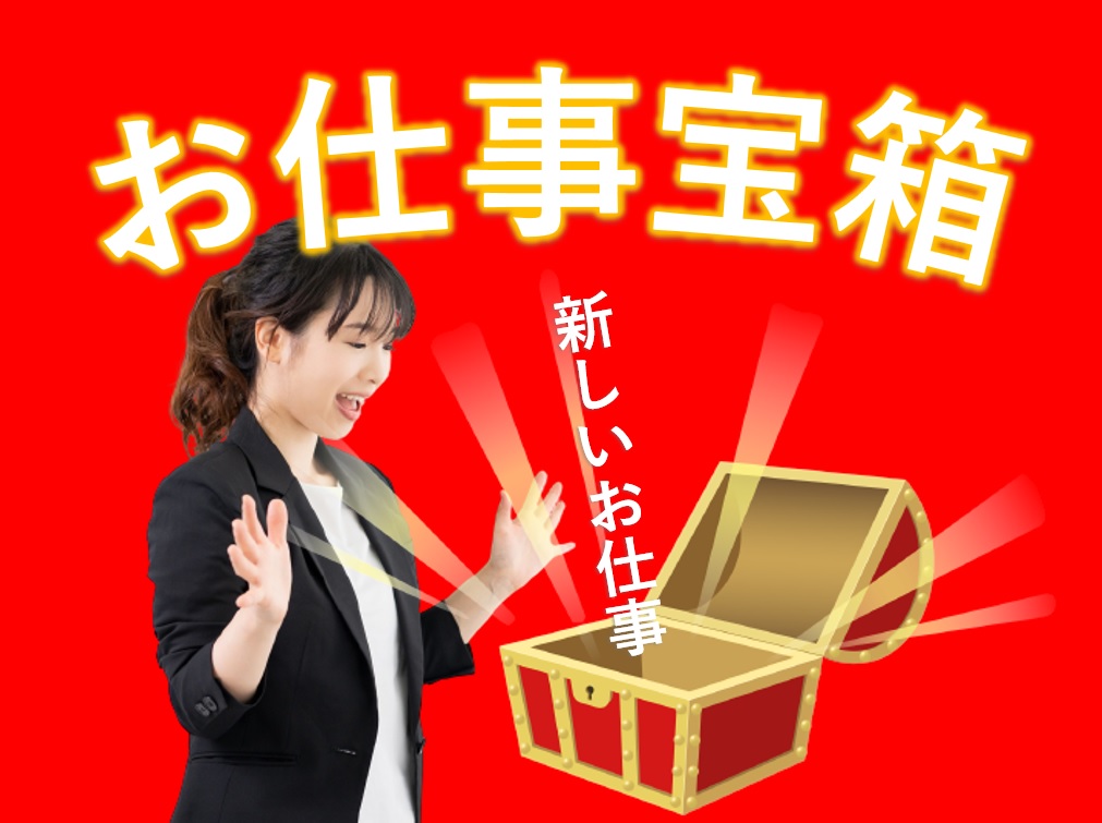 job image