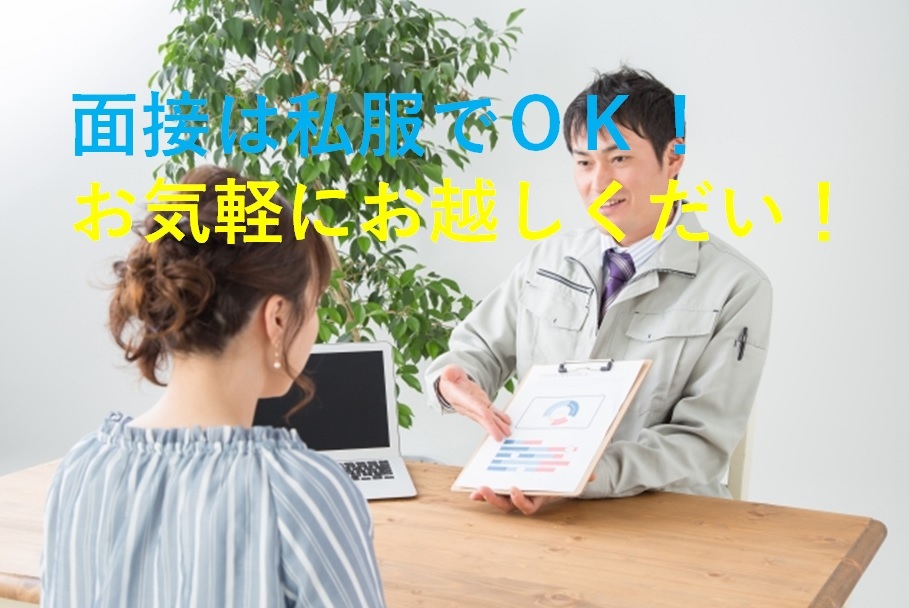 job image