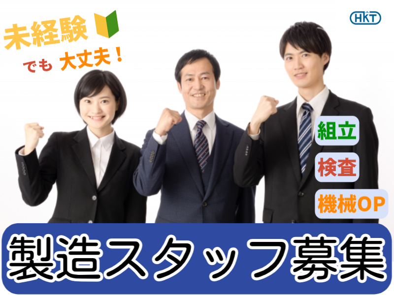 job image