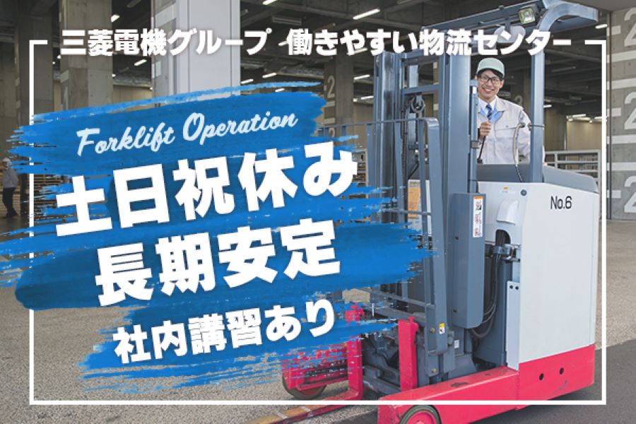 job-image