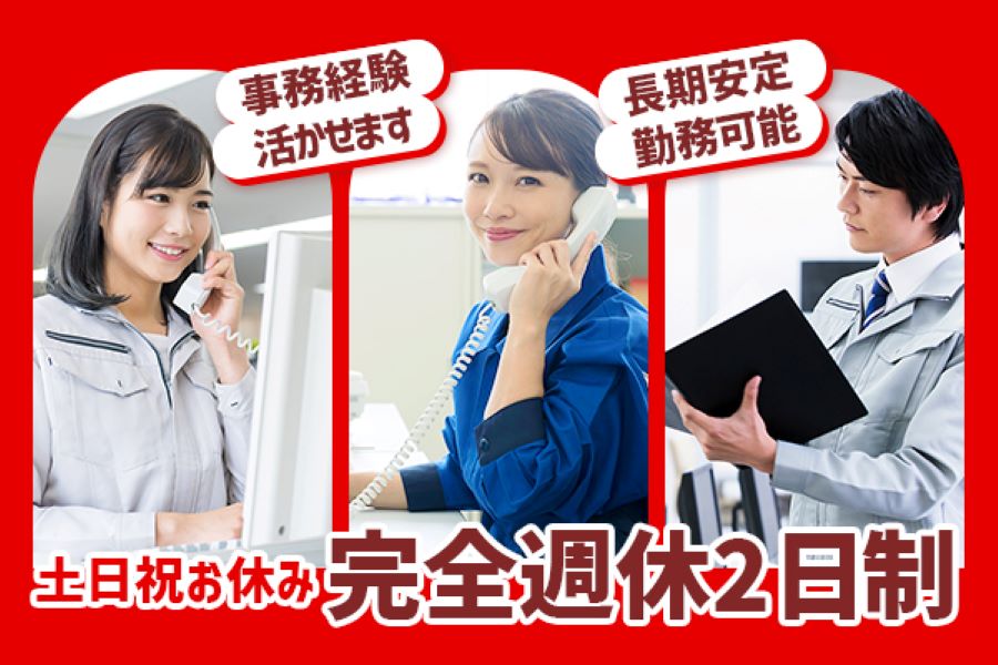 job-image