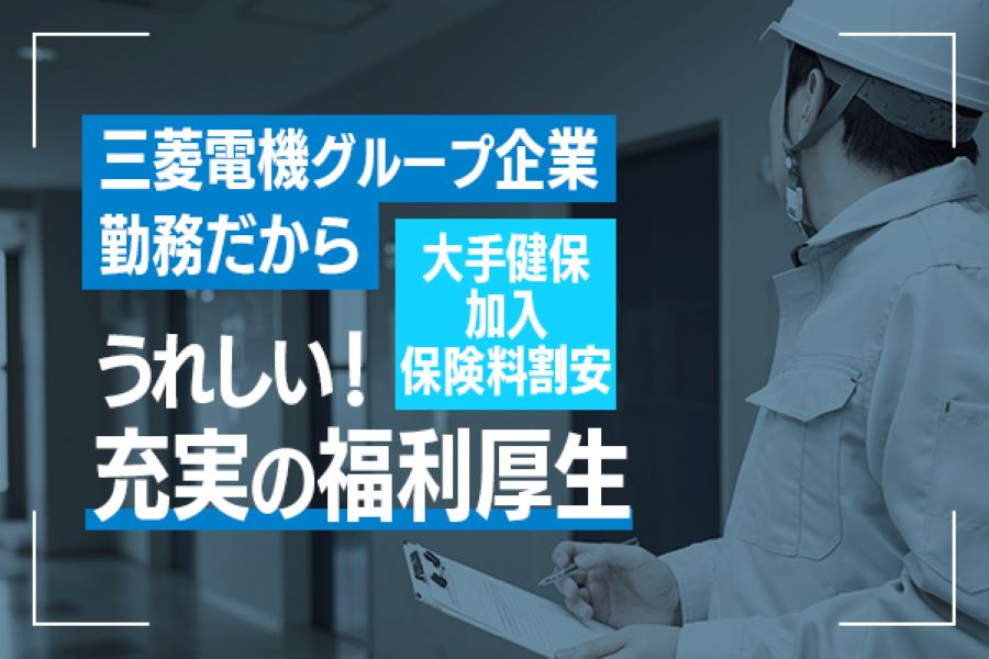 job image