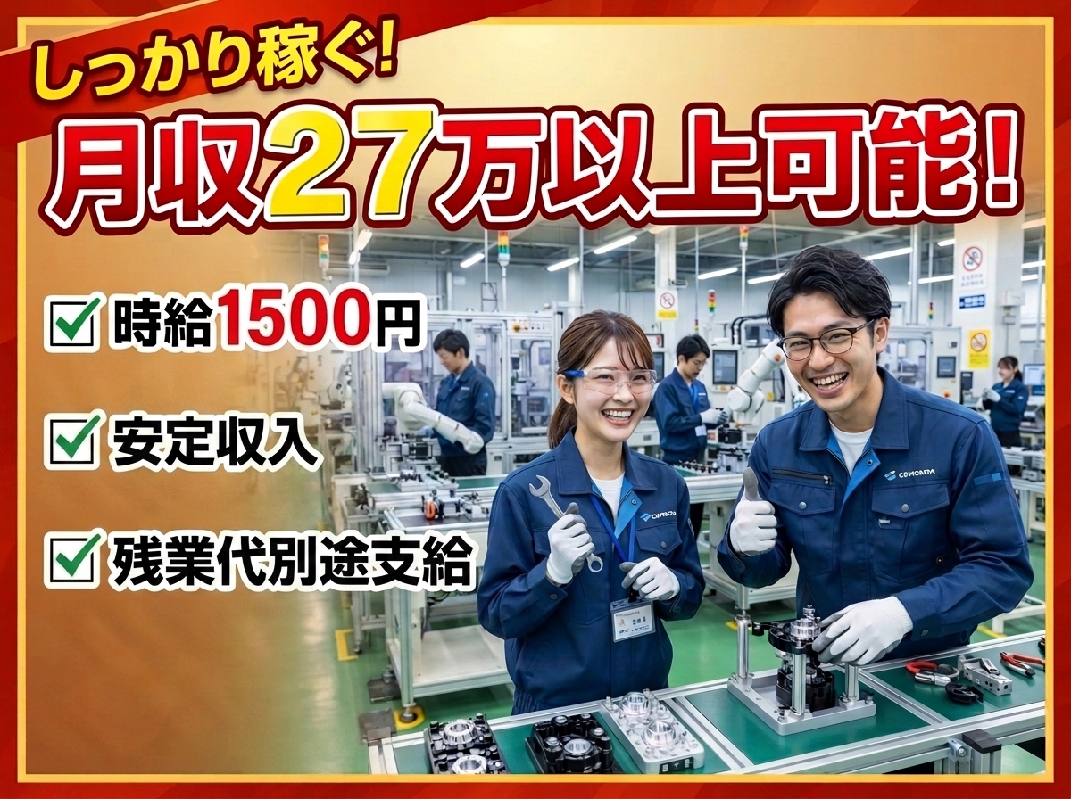 job image