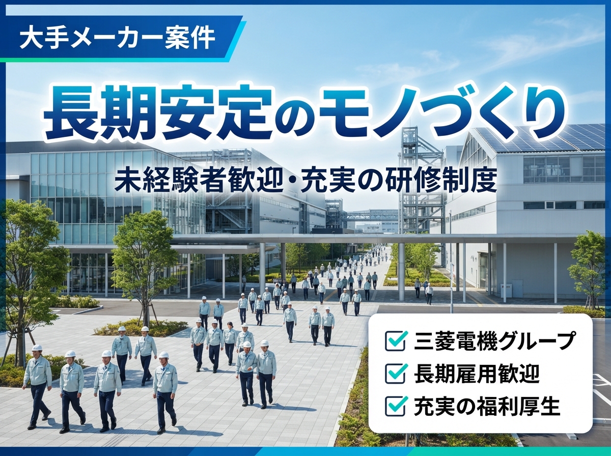 job image