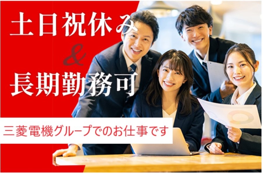 job-image