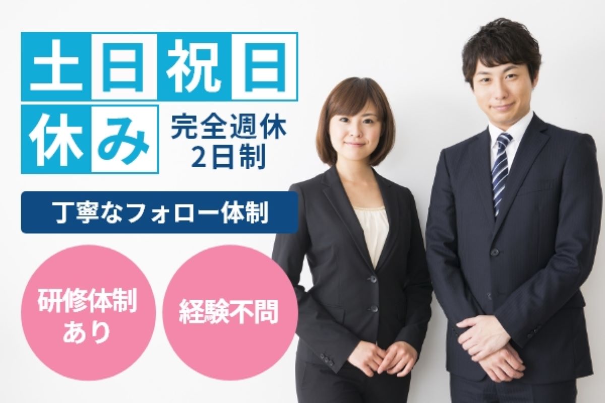 job image