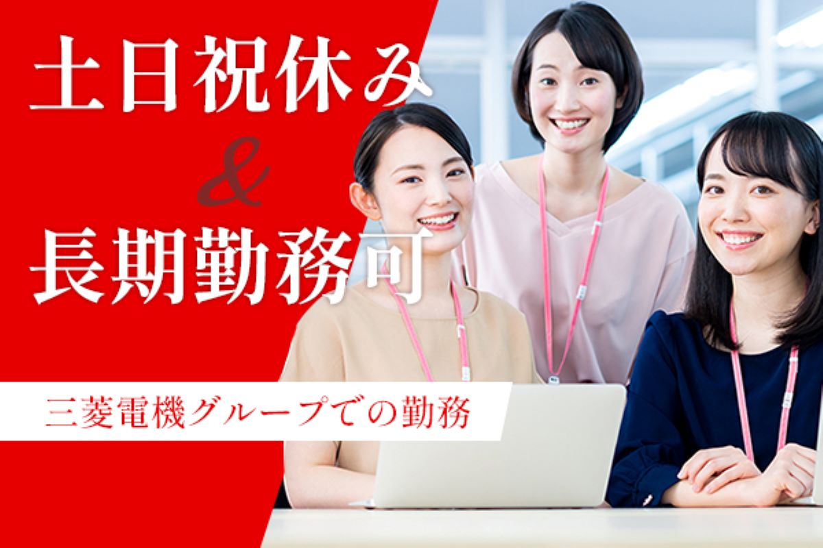 job image