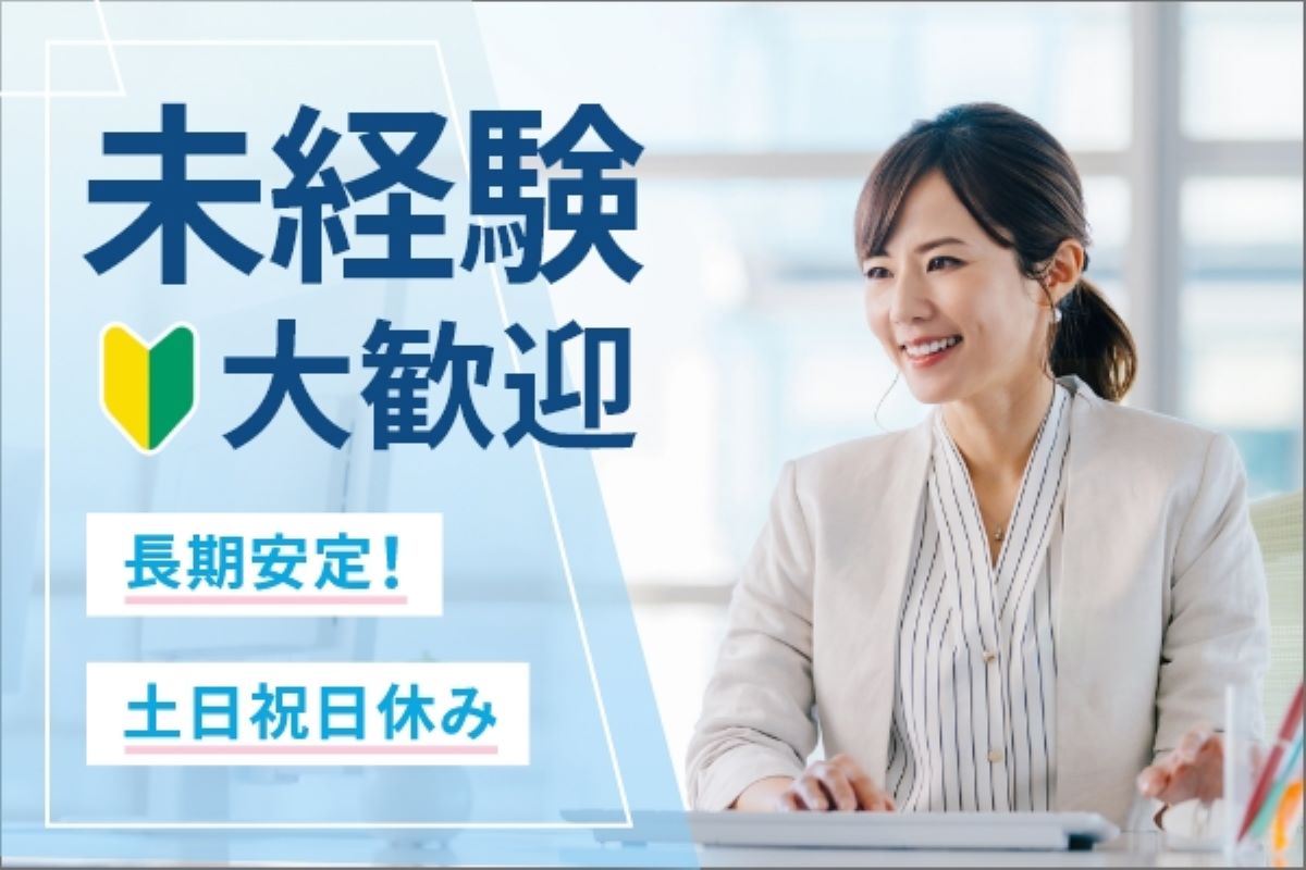 job image