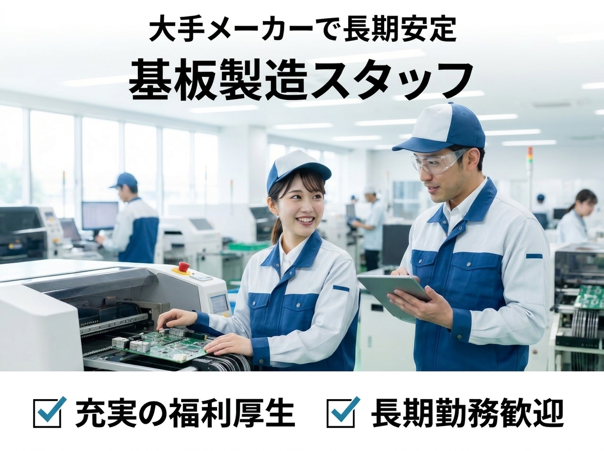 job image